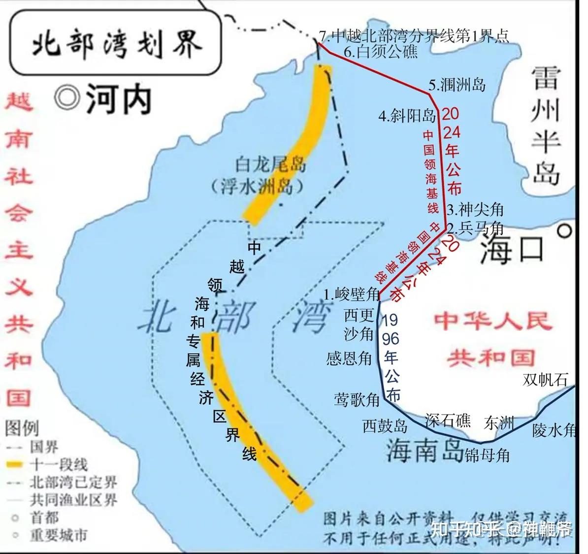 中华人民共和国政府宣布中华人民共和国北部湾北部领海
