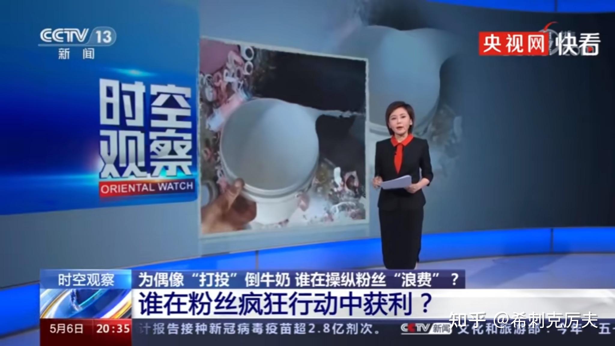 蒙牛真果粒就倒奶事件致歉,真果粒需要退钱吗?