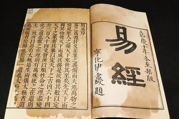 《损》之六三“三人行则损一人,一人行则得其友。”应如何理解? - 知乎