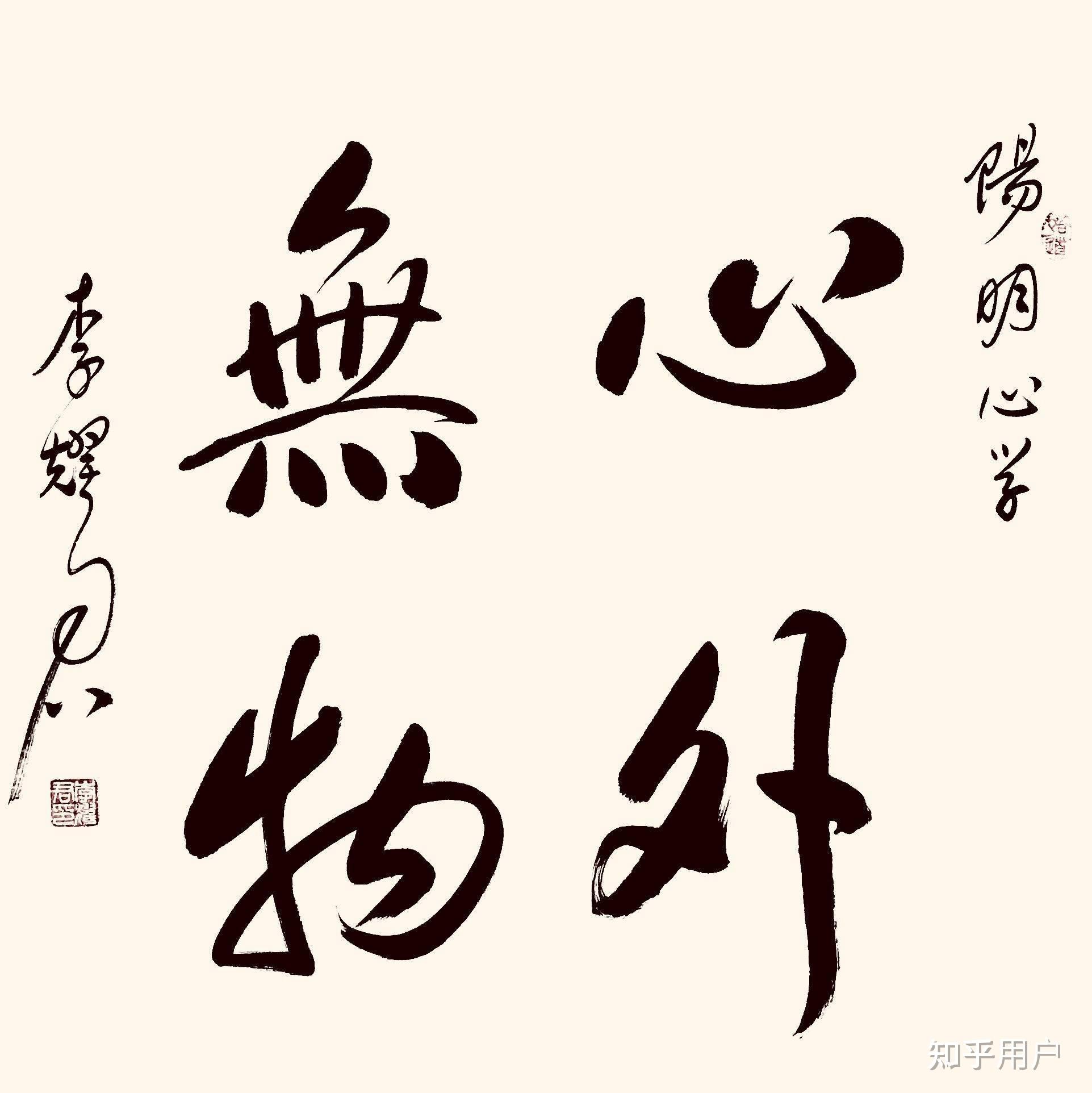 人生三个阶段:接受父母的平庸,接受自己的平庸,接受子女的平庸,这三句话怎么解释? - 知乎