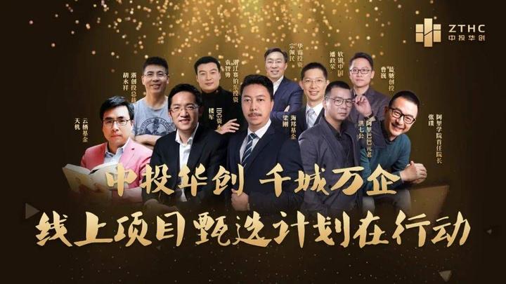 中投华创 | 全面布局2023,创始人必须要做的这几件事 - 知乎
