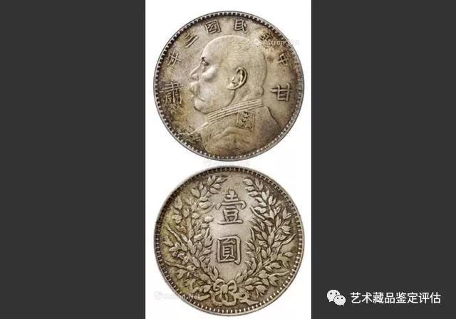 一篇文章让您了解中华民国三年袁大头甘肃签版收藏价值- 知乎