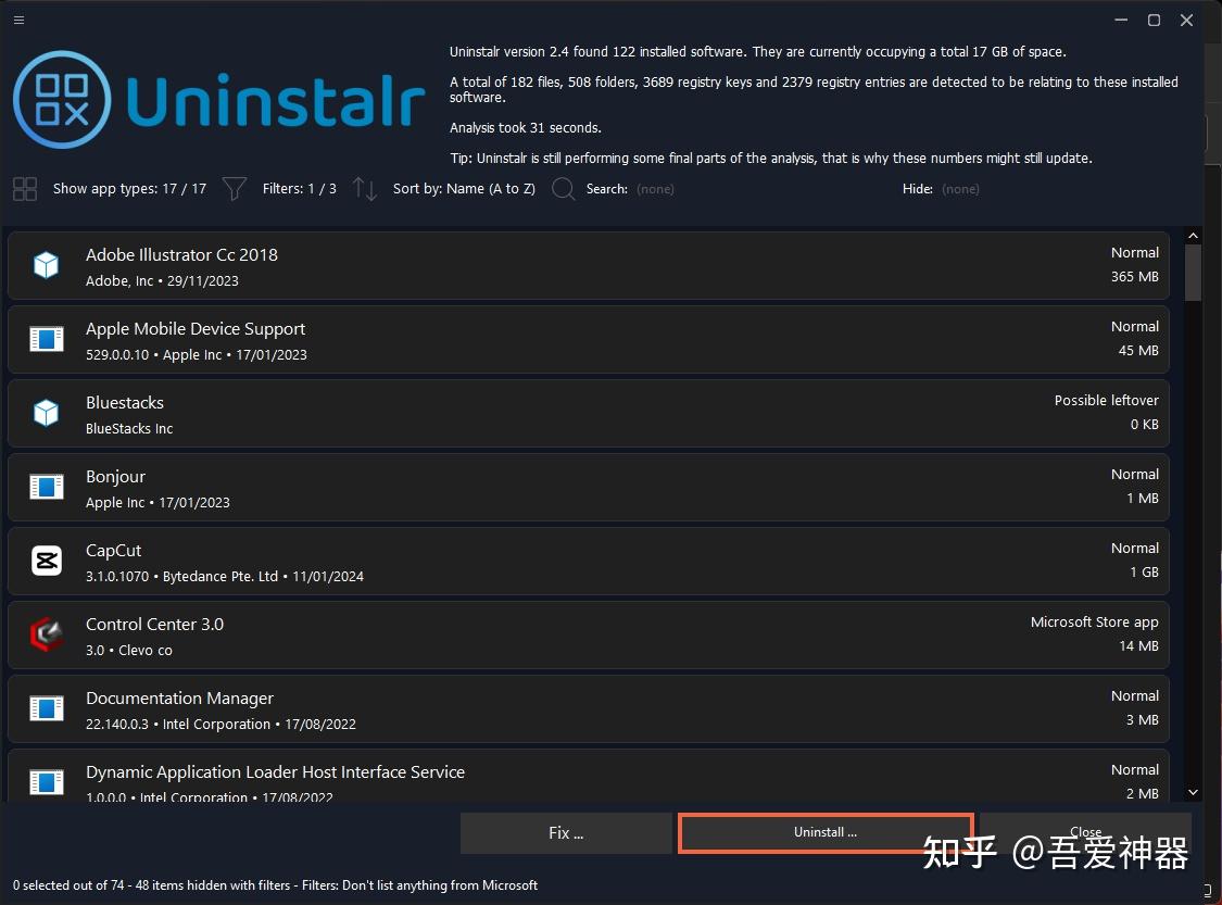 推荐3款windows神级卸载软件,打工人必备神器