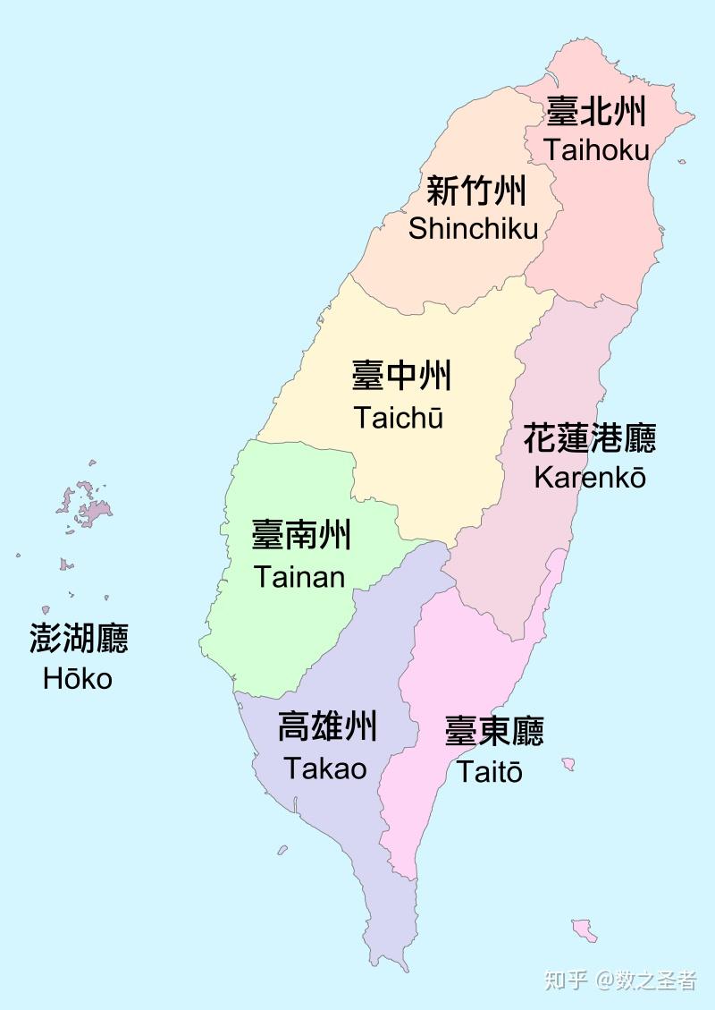 日占台湾时台湾的行政区划是怎么样的