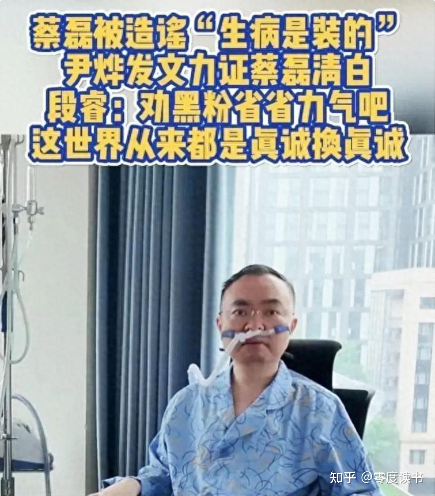为什么渐冻人蔡磊病情加重后,还能坚持抖音直播带货?