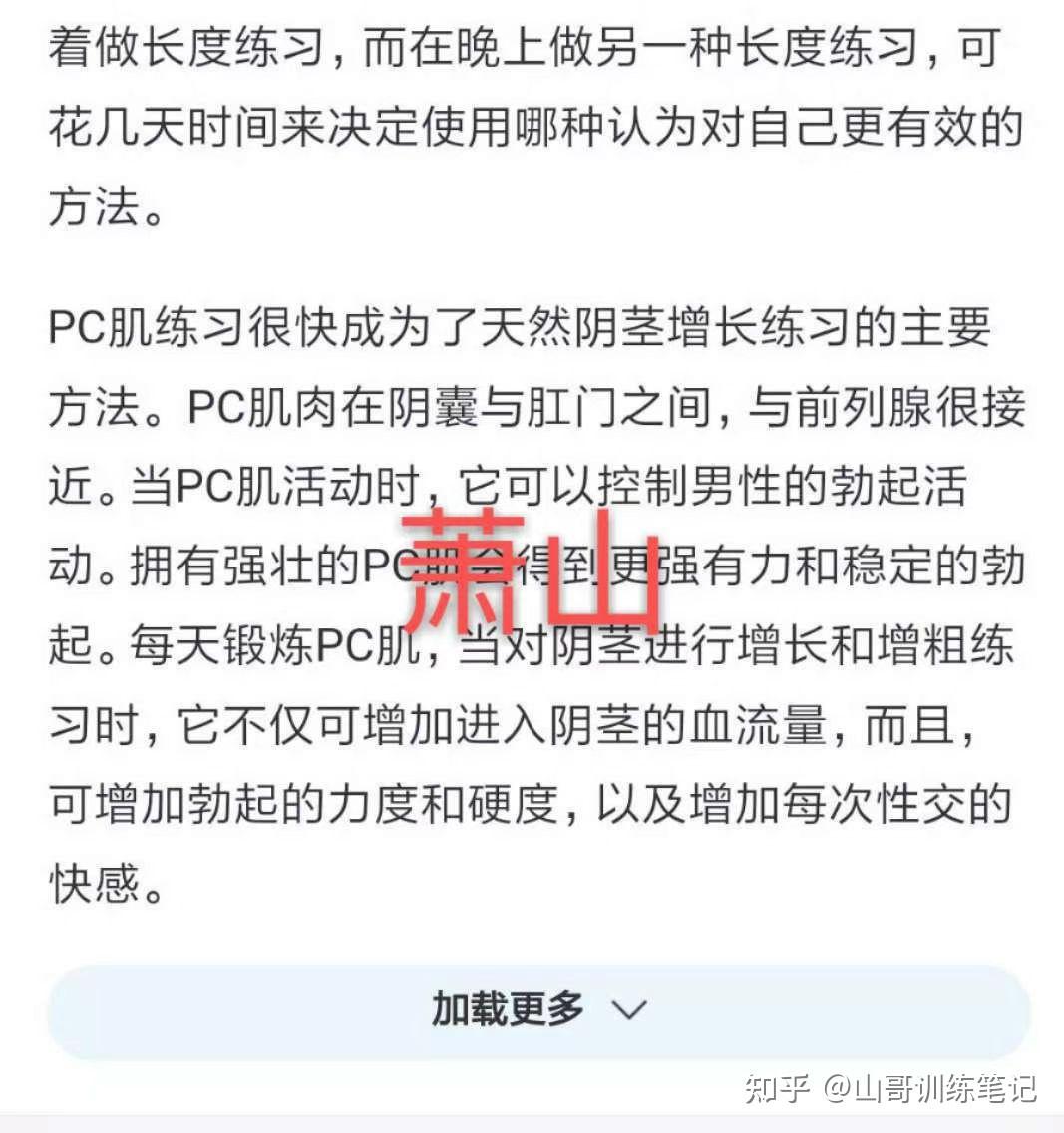 练习jelq一段时间后增大了一段时间不练会不会缩小