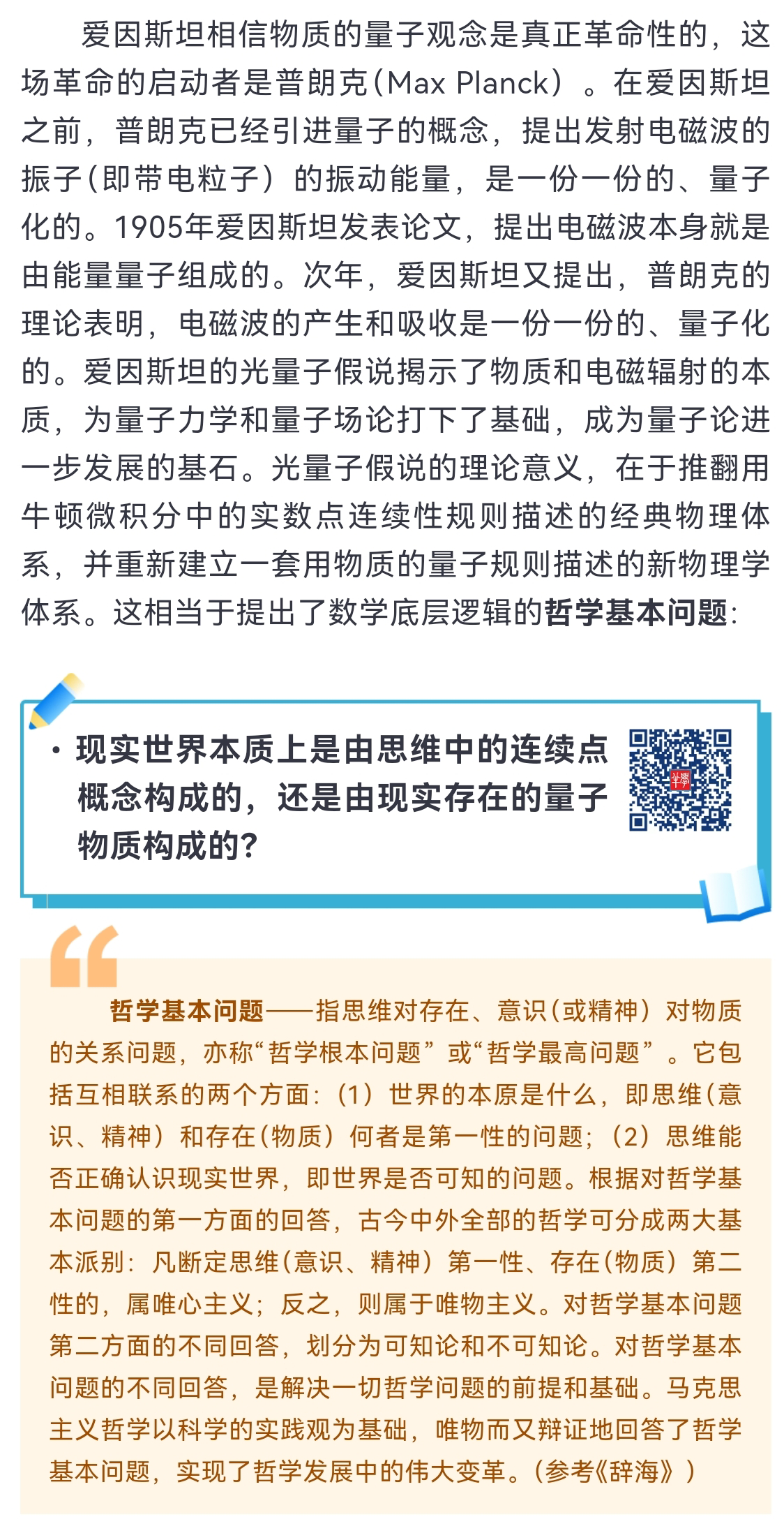 一、学科核心资源（500条）的简单介绍