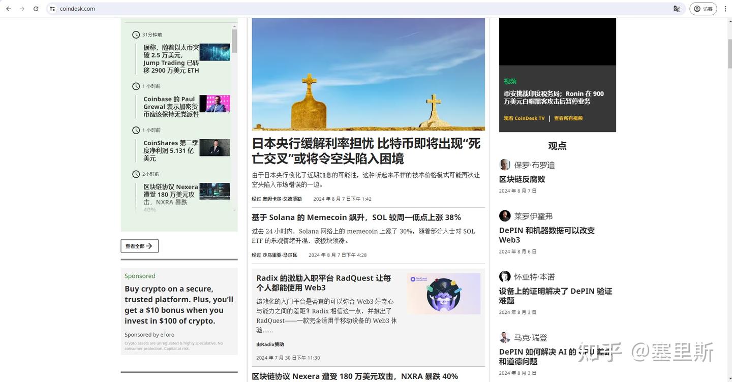 新手撸毛攻略：掌握这些技巧，轻松获取加密货币空投奖励！ - 知乎