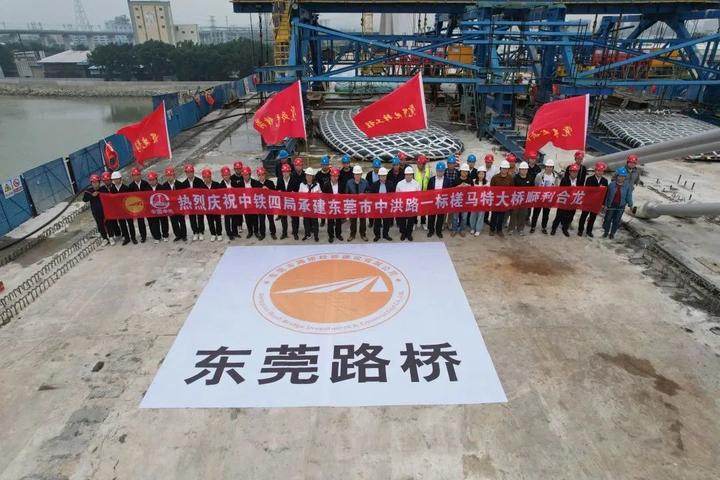 东莞市首座矮塔斜拉桥——槎马特大桥主跨成功合龙 - 知乎