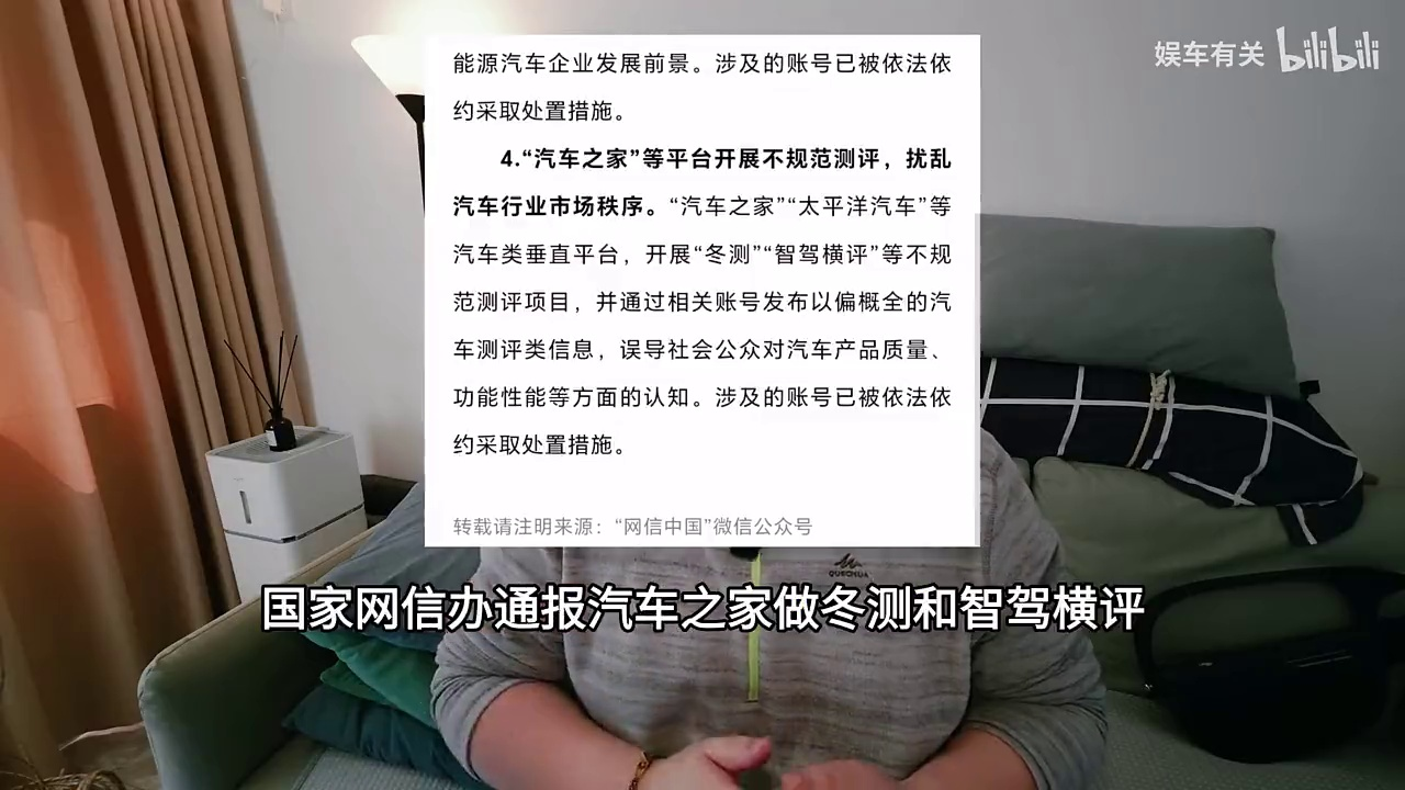 汽车之家被封,赢家不是华为也不是小米,规则已经变了。