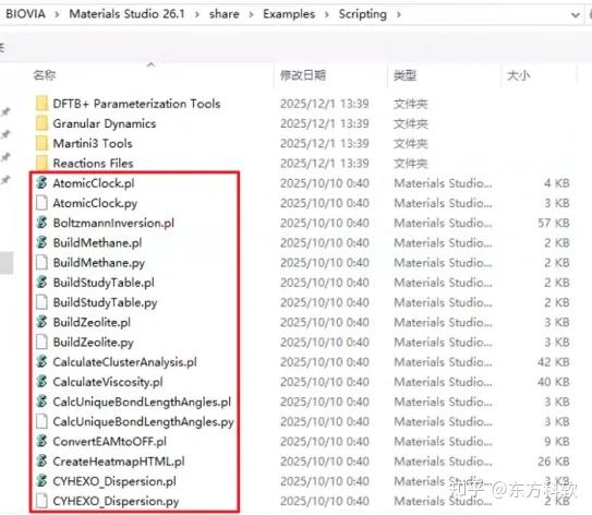 Materials Studio 软件2026版本更新亮点 - 知乎