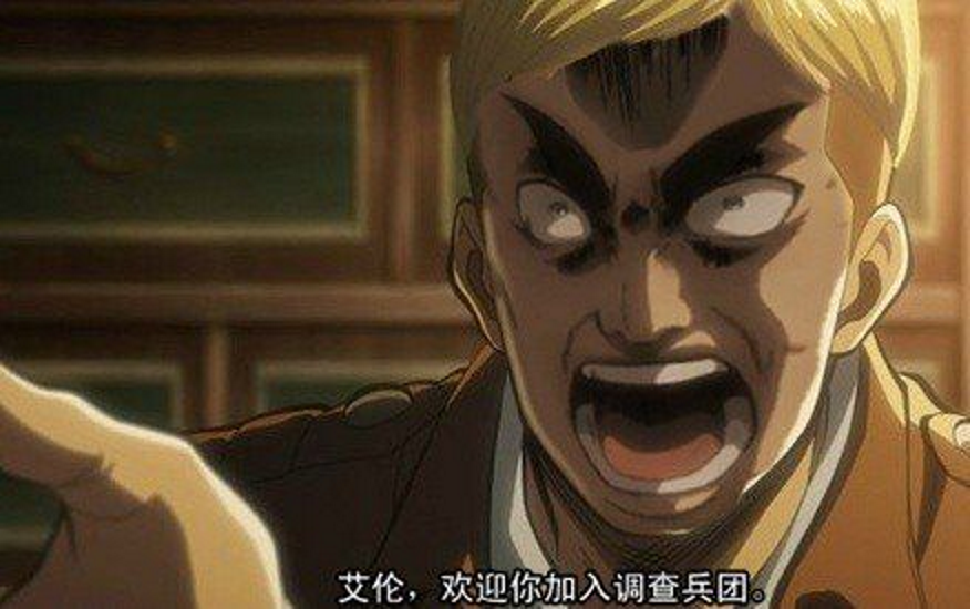 有没有什么进击的巨人的表情包? - 知乎