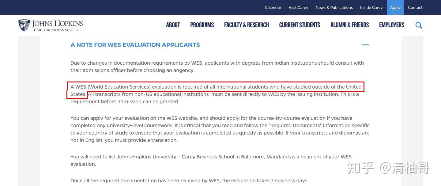 2019最新版成绩认证攻略- WES认证、学信网认证，各种问题一网打尽！ - 知乎