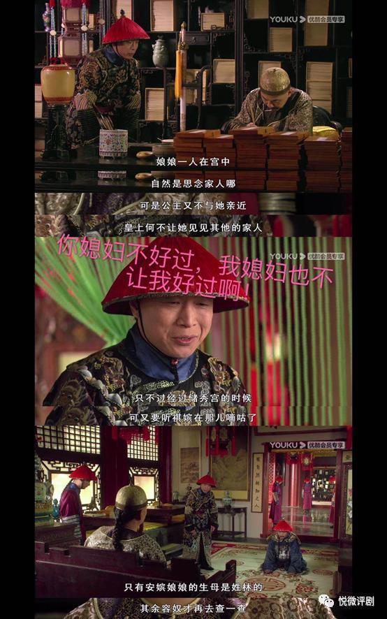对食事件后,崔槿汐对苏培盛究竟是感动还是真爱? - 知乎