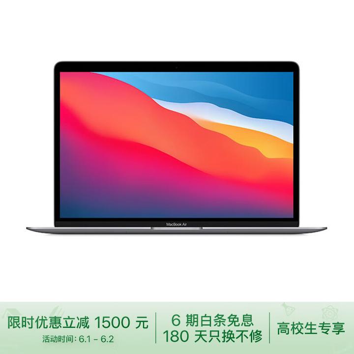 2023年M1 MacBook Air还值得买吗？ - 知乎