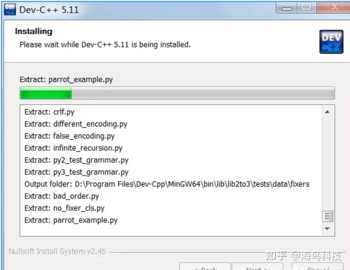 2026年最新版 Dev C++ 下载安装与配置实用指南 - 知乎