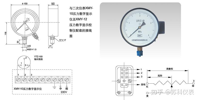 压力表接线图原理图片