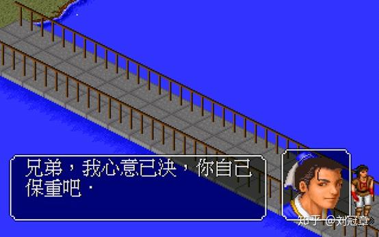 金庸群侠传最全攻略(《金庸群侠传》中，如何设计一条能够通关的最短路径？)  第59张