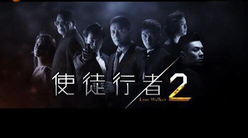 《使徒行者2》风格大气，也不能转移观众在故事和人物上的注意力 - 知乎