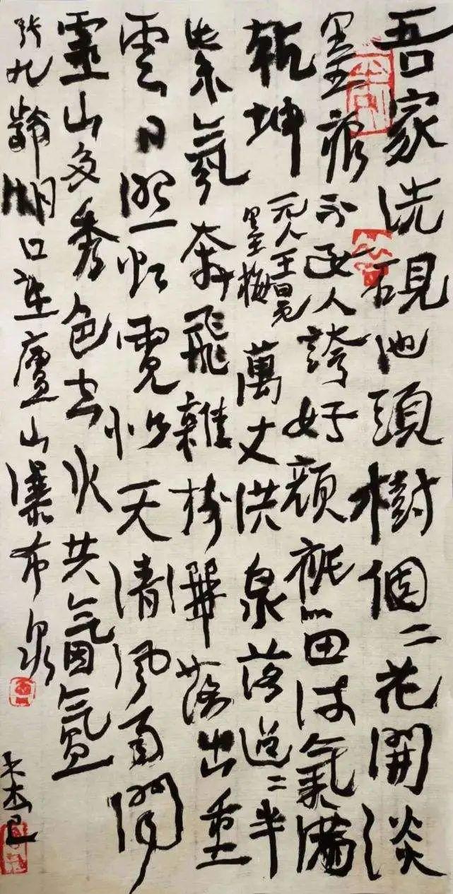 曾翔书法水平到底有多高？洪厚甜是这么评价的 - 知乎