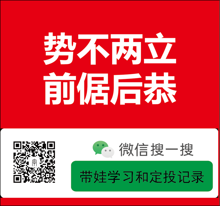 带娃学习234六国丞相苏秦下成语势不两立卧不安席食不甘味前倨后恭