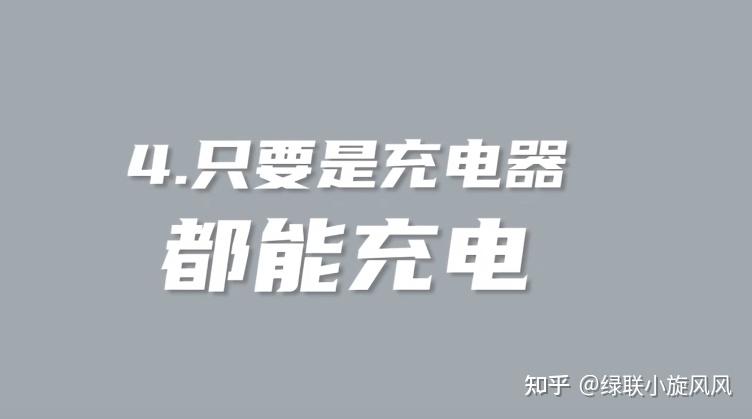 满电关机放半年电池报废?新手机要一次充满电?手机充电五大误区 - 知乎