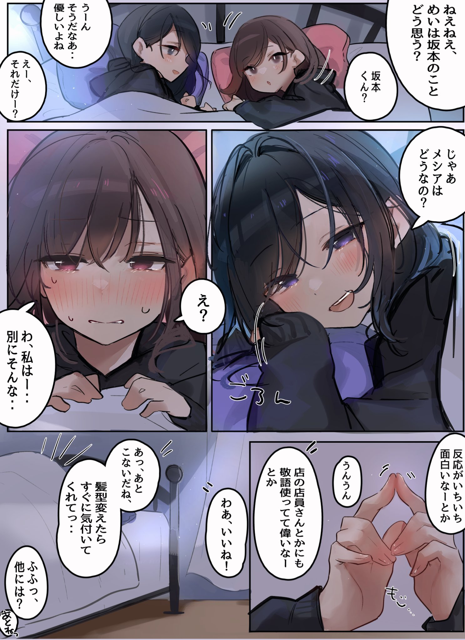 全自动漫画翻译软件整合包下载，日文漫画翻译中文神器-电脑软件俊享空间-软件工具-俊享空间 | 一站式免费资源社区 - 海量软件 / 源码 / 项目 / 壁纸 / 游戏等免费获取