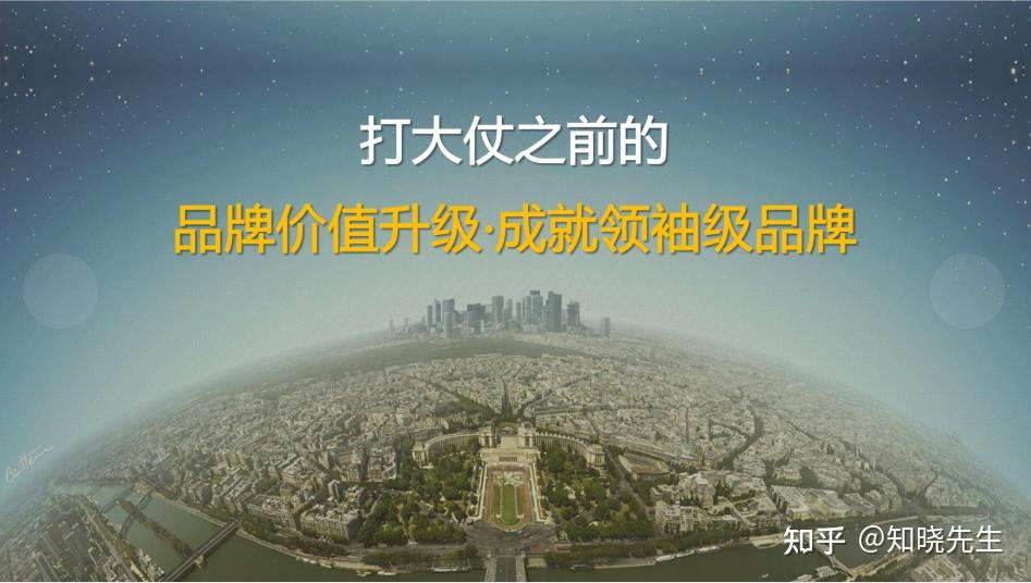 快速扩张:四步落地招商加盟 - 知乎