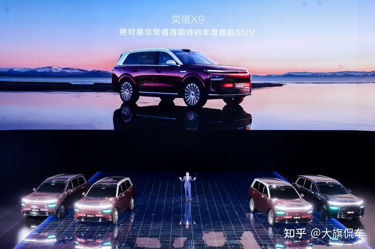 搭载华为乾崑首款旗舰SUV 奕境X9华为乾崑技术大会全球首秀