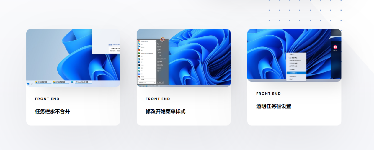 win11桌面美化,4招让你的桌面焕然一新 - 知乎