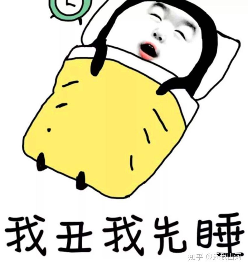 肾虚怎么补不得不熬夜还有高强度工作