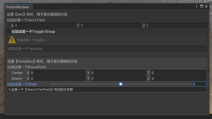 Unity3d Editor 编辑器扩展功能详解(7)(完结)Editor美化 - 知乎