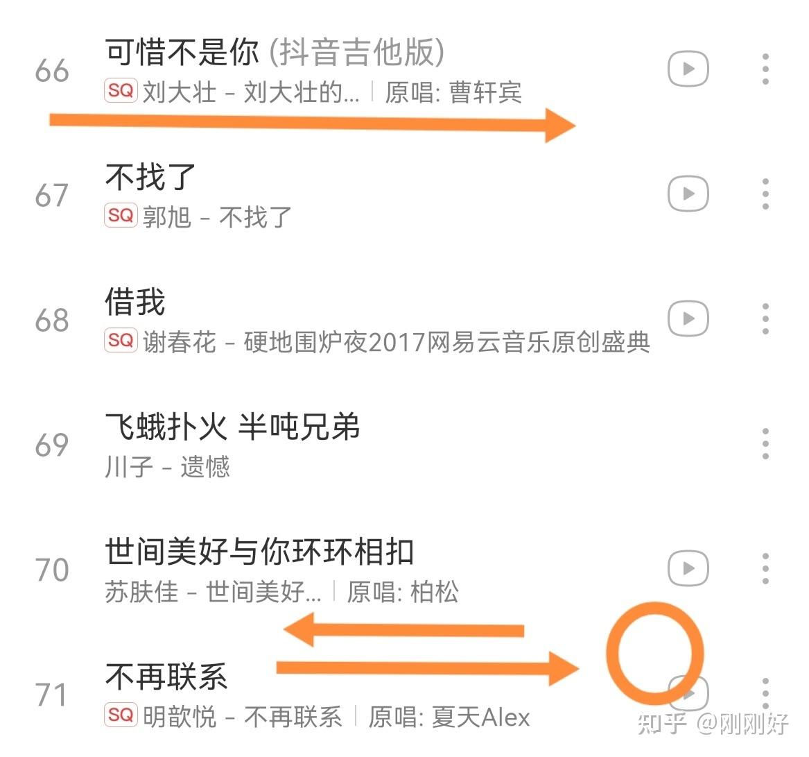 让你哭的从来不是文案，而是文案对上了你的故事- 知乎