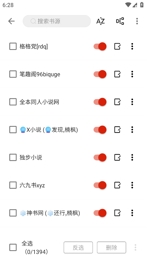 图片[2]-书荒阁 v3.22 免费白嫖全网小说-手机软件俊享空间-软件工具-俊享空间 | 一站式免费资源社区 - 海量软件 / 源码 / 项目 / 壁纸 / 游戏等免费获取