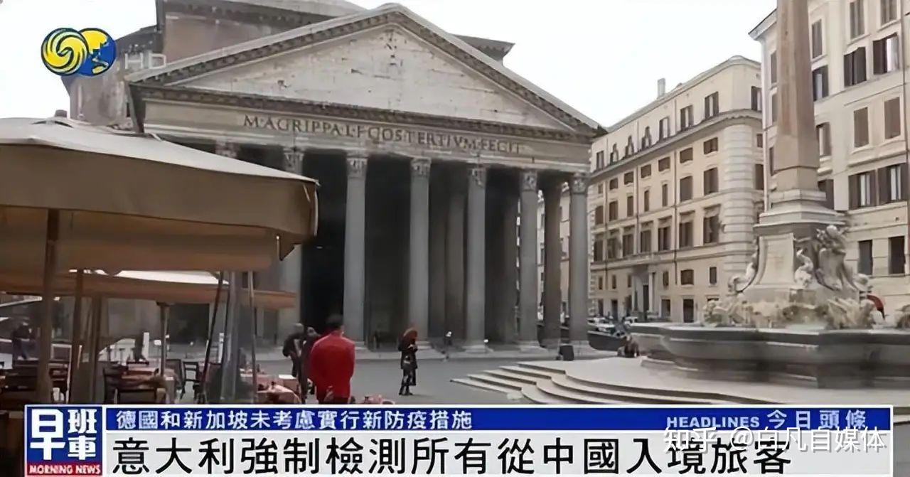 如何看待多国收紧中国旅客入境政策 - 知乎