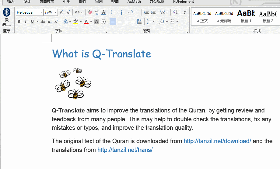 Qtranslate Work QTranslate:电脑全局翻译神器 - 知乎