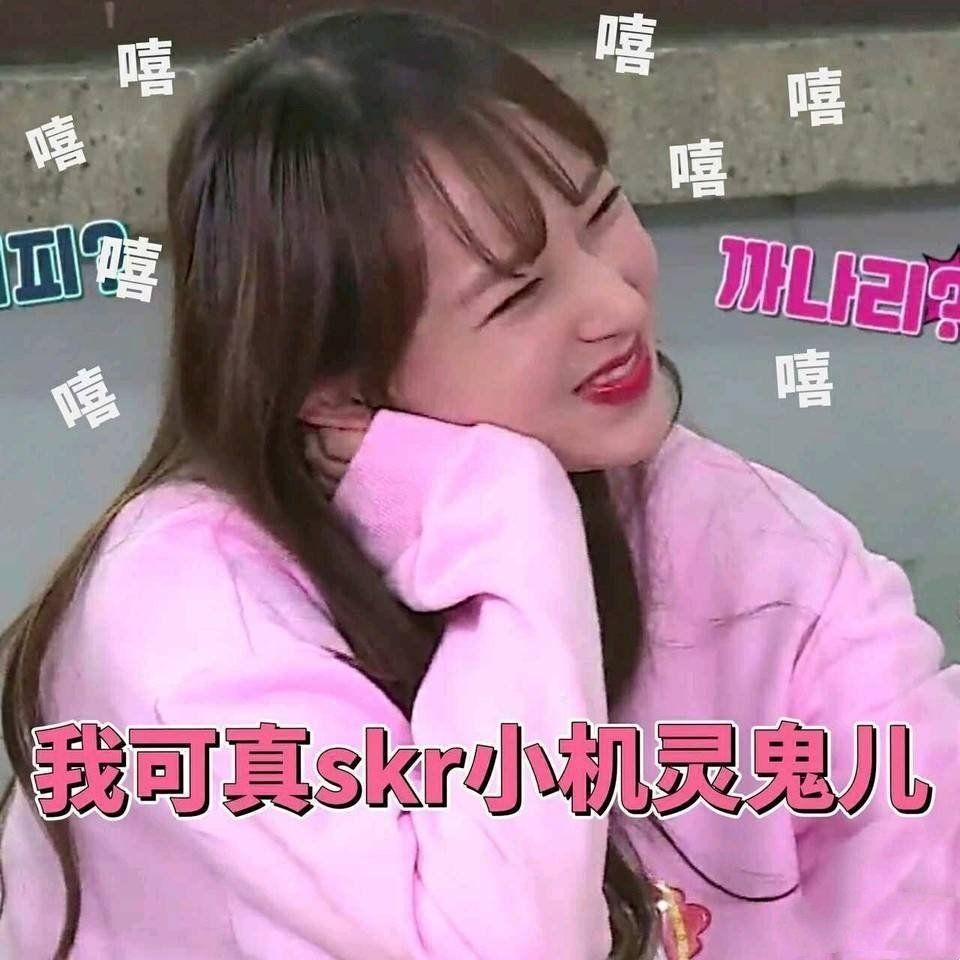 有没有程潇表情包