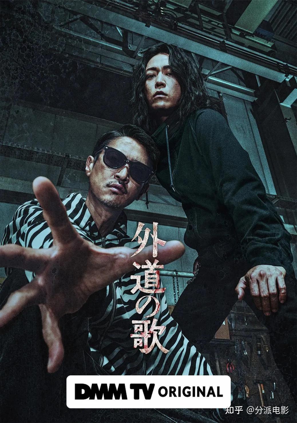 《外道之歌》尺度炸裂又重口，复仇爽剧太上头！ - 知乎