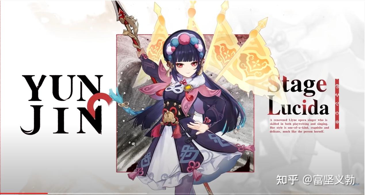 如何评价云堇pv《神女劈观》? - 知乎