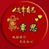 说说壮族文字~方块壮字 - 知乎