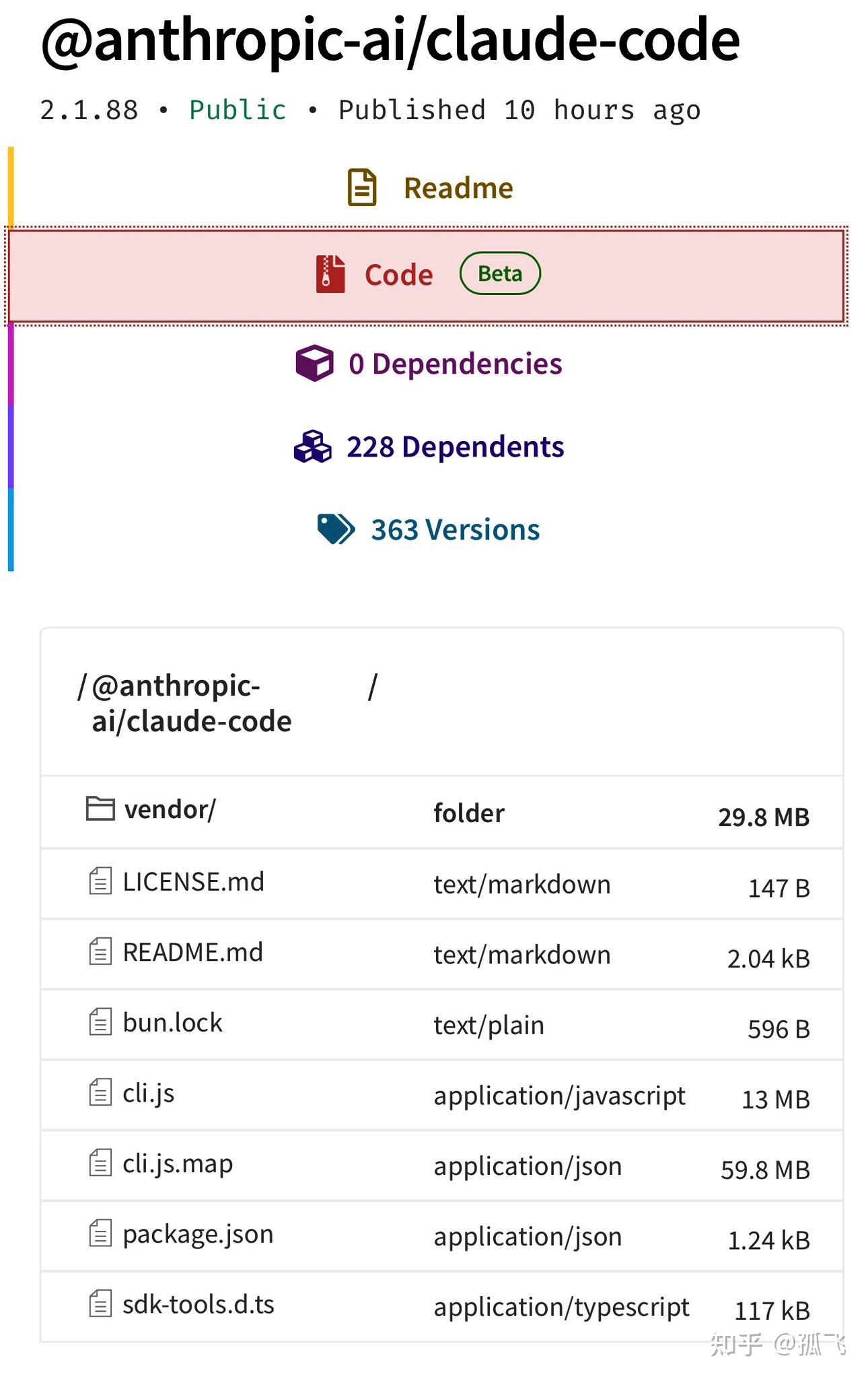 Claude Code 源码泄露深度剖析：Anthropic AI 编程助手的架构全解密 - 知乎