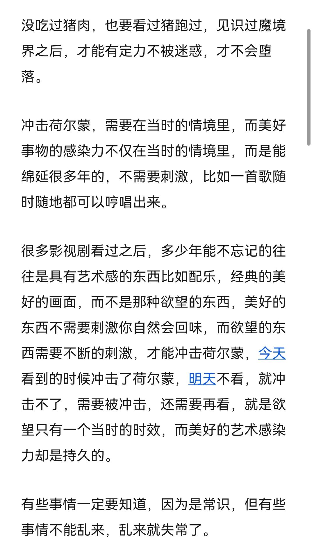如何区分君子与小人？你怎么看待真君子、伪君子与真小人、伪小人？ - 知乎