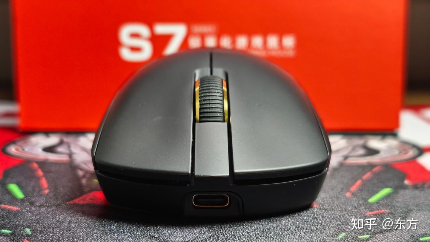 前行者S7——中大手轻量化电竞鼠标