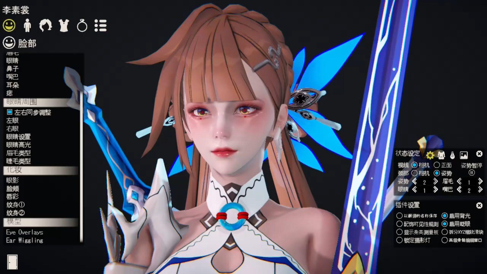 崩坏三李素裳人物卡hs2