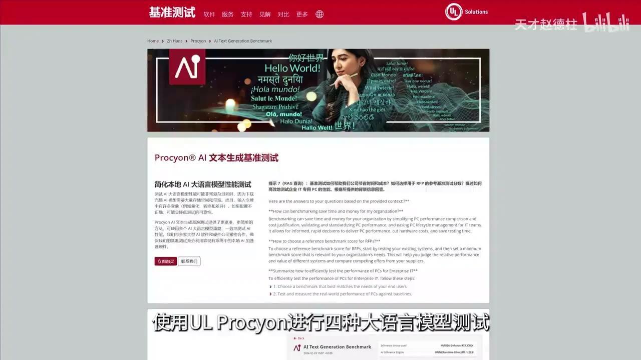 processunity ai | processunity Images High Quality... 终极对决!AMD大战NVIDIA!9070XT,9070,5080,5070Ti,5070,7900XTX,7900XT 显卡大乱斗 - 知乎