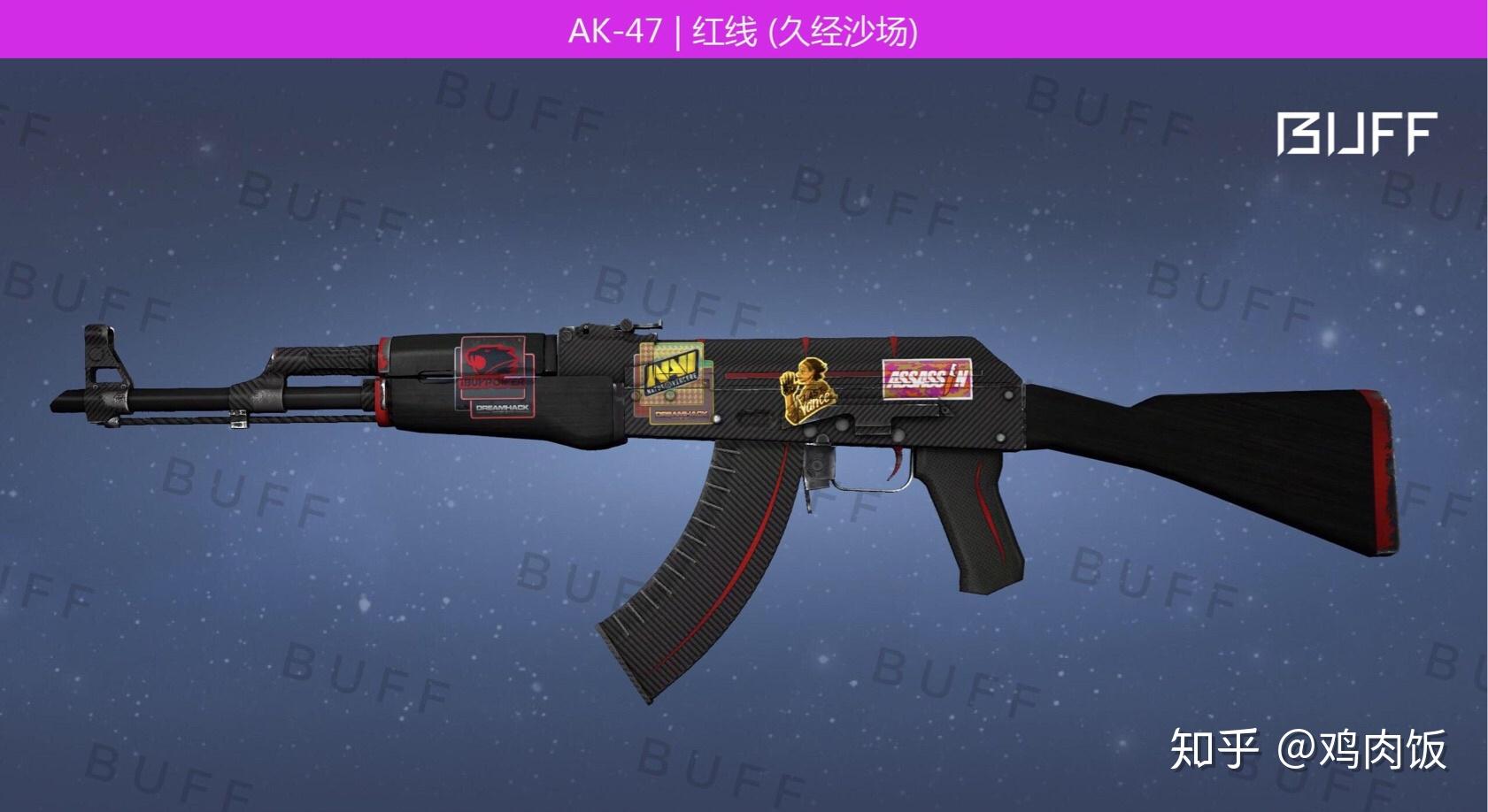 想给ak红线配贴纸全息好还是闪亮好