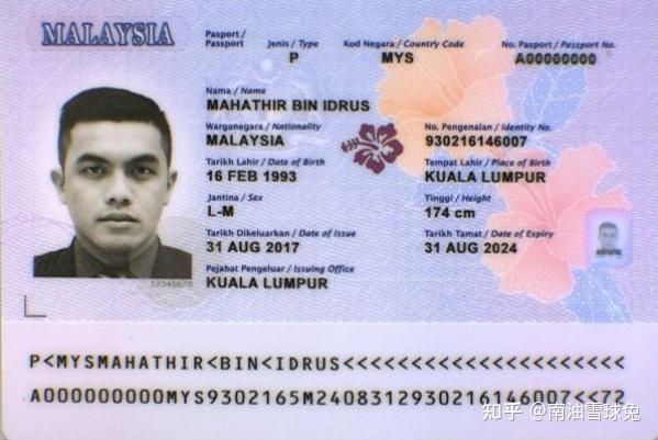作为发展中国家的马来西亚护照为什么这么好用