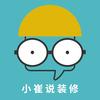 很惭愧!我家的瓷砖通铺踩坑了,你们可千万别再踩了! - 知乎