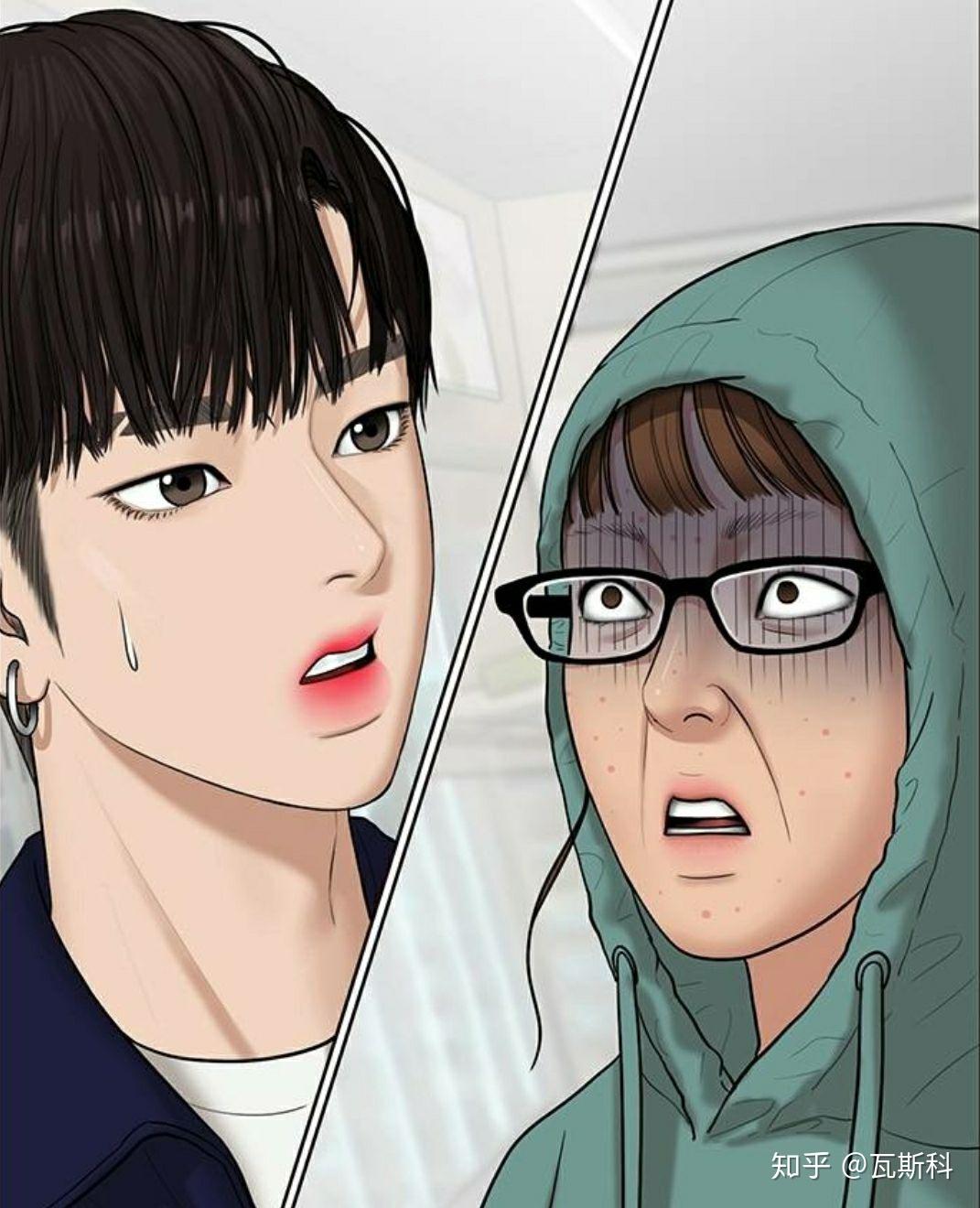 如何评价咚漫上女神降临这部漫画