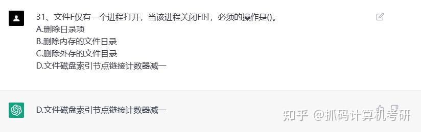 v2-cc552603318c3e48d2c391fc0d3b9b0b_720w.jpg ChatGPT对24考研择校问题的回答引发热议:能否过国家线引悬念